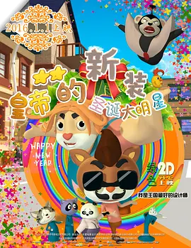 午夜精品一区二区国产